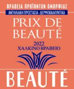Intermed Luxurious SunCare Probiotics Αντηλιακή Κρέμα Προσώπου SPF30 75ml - Image 2