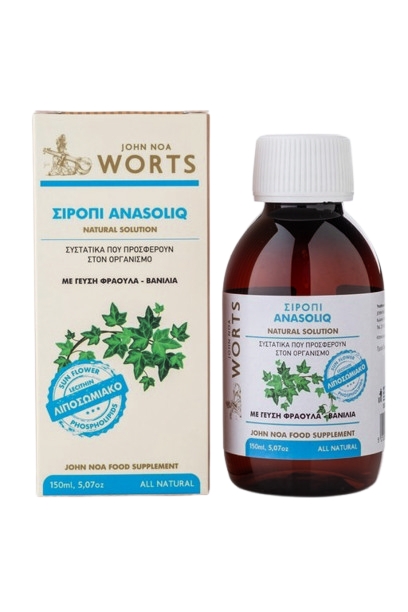 john-noas-worts-no2-anasoliq-Λιποσωμιακό-Σιρόπι-για-Το-Αναπνευστικό-με-Γεύση-Φράουλα-Βανίλια-150ml1.jpg John Noas Worts No2 Anasoliq Λιποσωμιακό Σιρόπι για Το Αναπνευστικό με Γεύση Φράουλα - Βανίλια 150ml - Image 1