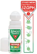 Jungle Formula Maximum Anti-fungal Roll On IRF 4 50ml