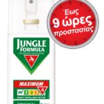 Jungle Formula Maximum Original με IRF 4 Αντικουνουπικό σπρέι 75ml