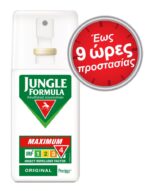 Jungle Formula Maximum Original with IRF 4 Antikunupiko spray 75ml