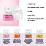 KIMOCO Beauty-Καταπραϋντική Μάσκα Προσώπου, 23ml - Image 4