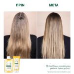 Klorane Camomille Shampoo Σαμπουάν για Ξανθιές Ανταύγιες με Χαμομήλι, 400ml - Image 2