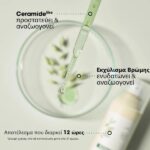 Klorane Dry Shampoo with Oat Milk Ultra-Gentle Ξηρό Σαμπουάν με Γαλάκτωμα Βρώμης, 150ml - Image 3