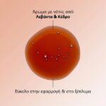 Klorane Quinine & Edelweiss Shampoo Anti-Hair Loss Σαμπουάν Ενδυνάμωσης, 400ml - Image 2