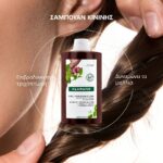 Klorane Quinine & Edelweiss Shampoo Anti-Hair Loss Σαμπουάν Ενδυνάμωσης, 400ml - Image 3
