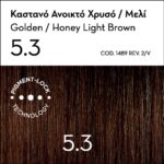 Korres Argan Oil Βαφή Μαλλιών Χωρίς Αμμωνία 5.3 Καστανό Ανοιχτό Μελί 1τεμ - Image 2