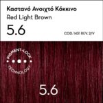 Korres Argan Oil Βαφή Μαλλιών Χωρίς Αμμωνία 5.6 Καστανό Ανοιχτό Κόκκινο 1τεμ - Image 3