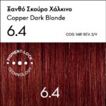 Korres Argan Oil Βαφή Μαλλιών Χωρίς Αμμωνία 6.4  Ξανθό Σκούρο Χάλκινο 1τεμ - Image 3