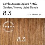 Korres Argan Oil Βαφή Μαλλιών Χωρίς Αμμωνία 8.3 Ξανθό Ανοιχτό Μελί 1τεμ - Image 2
