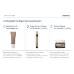 Korres Black Pine 4D 360° Lift Super Serum Ορός Ματιών Μαύρη Πεύκη για Σύσφιξη & Lifting, 15ml - Image 3