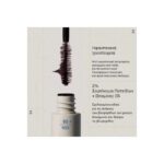 Korres Drama Volume Mascara Μάσκαρα για Έντονο Μήκος & Όγκο, 13ml - Image 3