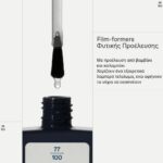 Korres No No Nail Polish Top Coat Υψηλής Φυσικής Περιεκτικότητας Μεγάλης Διάρκειας 11ml - Image 3
