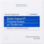 Korres Smart Yoghurt Πλούσια Κρέμα με Προβιοτικά, 40ml