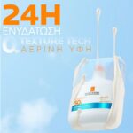 La Roche Posay Anthelios UVAir Αντηλιακός Ορός με Αέρινη Υφή SPF50+, 50ml - Image 4