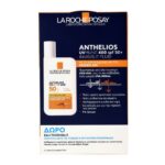 La Roche-Posay Anthelios UVMUNE400 SPF50+ Invisible Fluid με Άρωμα με ΔΩΡΟ Ιαματικό Νερό - Image 2