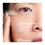 La Roche Posay Cicaplast B5 Serum 30ml - Image 3