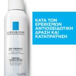 La Roche Posay Eau Thermale Ιαματικό Νερό 150ml - Image 2