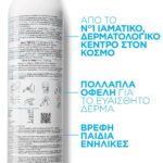 La Roche Posay Eau Thermale Thermal Thermal Water 300ml - Image 2