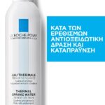 La Roche Posay Eau Thermale Thermal Thermal Water 300ml - Image 3