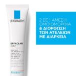 La Roche Posay Effaclar Duo (+) Unifiant Light Επανορθωτική Φροντίδα με Χρώμα, 40ml - Image 3