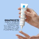 La Roche Posay Effaclar Duo+M Unifiant Light Επανορθωτική Φροντίδα κατά των Ατελειών με Χρώμα 40ml - Image 4
