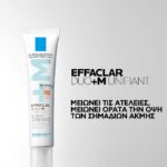 La Roche Posay Effaclar Duo+M Unifiant Medium Επανορθωτική Κρέμα κατά των Ατελειών με Χρώμα 40ml - Image 2