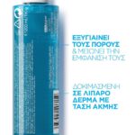 La Roche Posay Effaclar Lotion Astringente Στυπτική Λοσιόν Μικροαπολέπισης Προσώπου, 200ml - Image 3