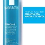La Roche Posay Effaclar Lotion Astringente Στυπτική Λοσιόν Μικροαπολέπισης Προσώπου, 200ml - Image 4