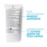 La Roche Posay Effaclar Mat Ενυδατική Σμηγματορρυθμιστική Φροντίδα, 40ml - Image 3