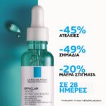 La Roche-Posay Effaclar Ultra Concentrated Serum Ορός για τις Ατέλειες & τα Σημάδια Ακμής, 30ml - Image 2