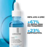 La Roche Posay Hyalu B5 Serum Αντιρυτιδικό & Επανορθωτικό Συμπύκνωμα, 30ml - Image 2