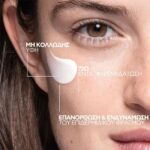La Roche Posay Hyalu B5 Suractivated Cream SPF30 Αντιρυτιδική Κρέμα Προσώπου, 50ml - Image 3