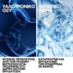La Roche Posay Hydraphase HA Light Κρέμα Προσώπου για 72 Ώρες Εντατικής Ενυδάτωσης, 40ml - Image 3