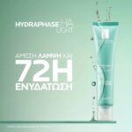 La Roche Posay Hydraphase HA Light Κρέμα Προσώπου για 72 Ώρες Εντατικής Ενυδάτωσης, 40ml - Image 4