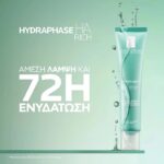 La Roche Posay Hydraphase HA Rich Κρέμα Προσώπου για 72 Ώρες Εντατικής Ενυδάτωσης, 40ml - Image 4