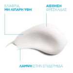 La Roche Posay Hydrphase HA Light Κρέμα Προσώπου για 72 Ώρες Εντατικής Ενυδάτωσης 50ml - Image 3