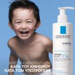 La Roche Posay Lipikar Baume AP+M Με Μαλακτική Και Καταπραϋντική Δράση 400ml - Image 3