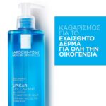 La Roche Posay Lipikar Gel Lavant Τζελ Καθαρισμού με Καταπραϋντική Δράση, 400ml - Image 3