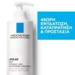 La Roche Posay Lipikar Lait Body Milk 400ml - Image 2