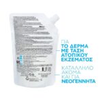 La Roche-Posay Lipikar Syndet AP+ Refill Κρεμώδες Αφρόλουτρο Για Το Ξηρό Δέρμα Με Τάση Ατοπίας 400ml - Image 3