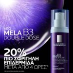 La Roche Posay Mela B3 Double Dose Λεπτόρρευστη Κρέμα Προσώπου για Διόρθωση Κηλίδων & Σύσφιξη, 40ml - Image 3