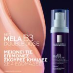 La Roche Posay Mela B3 Double Dose Λεπτόρρευστη Κρέμα Προσώπου για Διόρθωση Κηλίδων & Σύσφιξη, 40ml - Image 4