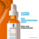 La Roche Posay Pure Vitamin C10 Serum 30ml - Image 2