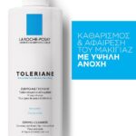 La Roche Posay Toleriane Dermo-Nettoyant 400ml - Image 2