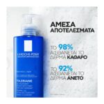La Roche Posay Toleriane Double Cleanser Καθαριστικό Προσώπου για Ευαίσθητες Επιδερμίδες, 400ml - Image 3