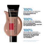 La Roche Posay Toleriane Full Coverage Corrective Fluid Foundation No.11 - Image 3