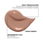 La Roche Posay Toleriane Full Coverage Corrective Fluid Foundation No.11 - Image 4