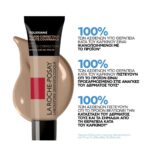 La Roche Posay Toleriane Full Coverage Corrective Fluid Foundation No.13, 30ml - Image 4