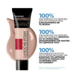 La Roche Posay Toleriane Full Coverage Corrective Fluid Foundation No.8, 30ml - Image 4